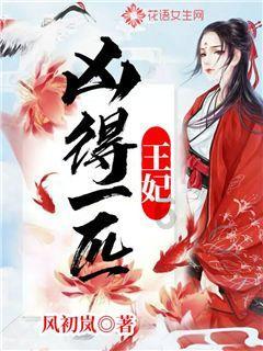 我该离婚吗！？